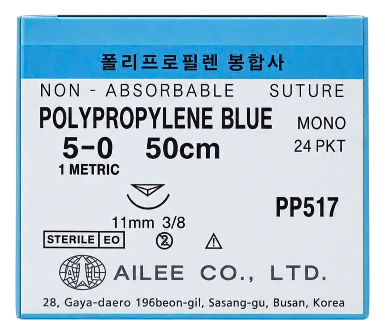 Chỉ phẫu thuật không tiêu AILEE Polypropylene Blue 5/0 – PP517 - hộp sản phẩm thực tế đã tách nền