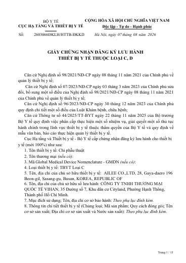 Document first page AILEE NYLON